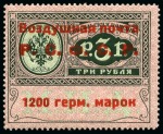 Stamp of Russia » RSFSR 1918-23 SOVIET UNION 1922 CONSULAR STAMPS Lot of 48 values, all with certs