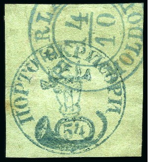 Stamp of Romania ROMANIA 1858-1864 Lot of classic values