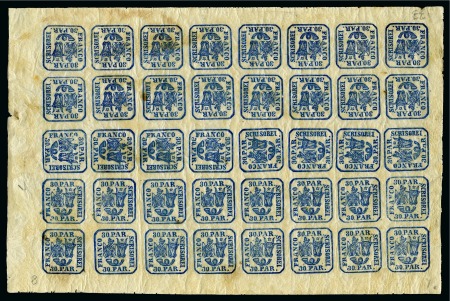 Stamp of Romania ROMANIA 1864 plate printing of 30par blue complete sheet