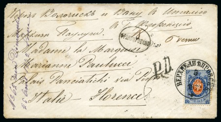Stamp of Russia » Russia Imperial 1868-75 Sixth Issue Arms on vert. laid paper (St. 23-28) RUSSIA 1872 20k vertical laid paper tied to covers to Sweden and Italy