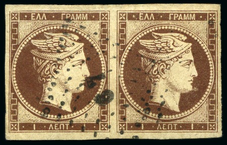 Stamp of Greece » Large Hermes Heads » 1861 Paris print 1868 (21.10) Folded entire from Rome to Sydney, Australia,