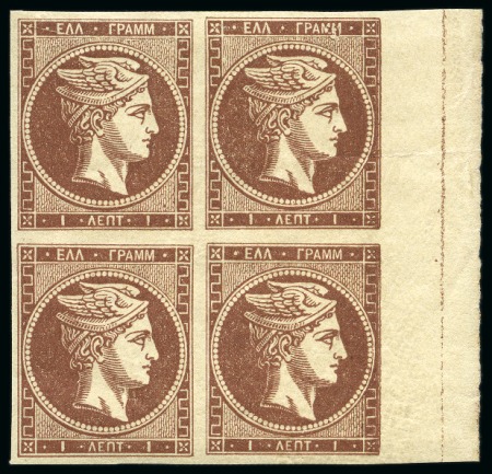 Stamp of Greece » Large Hermes Heads » 1868-69 Cleaned plates 1L red-brown, mint nh sheet marginal block of four,