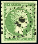 Stamp of Greece » Collections 1861-1886 Attractive and clean mint and used collection