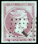 Stamp of Greece » Collections 1861-1886 Attractive and clean mint and used collection