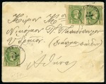 Stamp of Greece » Large Hermes Heads » 1880-85 Printed on cream paper without figures at back 1L deep grey-bistre, large margined pair tied on reverse