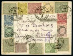 Stamp of Turkey 1897 (May 2) Envelope with attractive philatelic franking