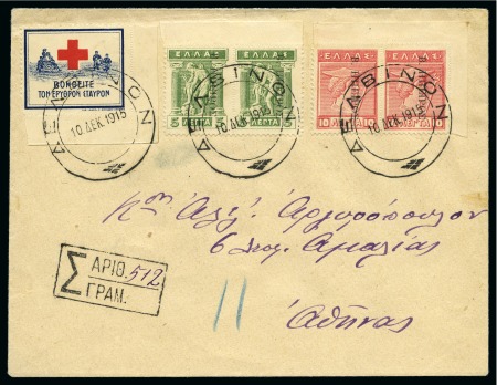 Stamp of Greece » Epirus 1915 Registered cover from Delvinon, franked 5L and