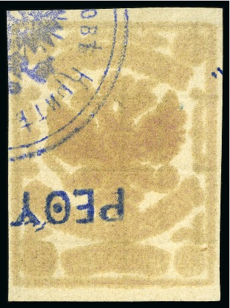 Stamp of Crete » Crete Russia administration province Rethymnon 1899 Provisional handstamp issue 2m rose brown in oily