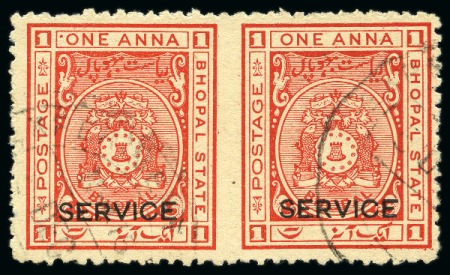 Stamp of Indian States » Bhopal 1936-38 1a red, used, imperf between horizontal pair, fine and scarce (SG £250)