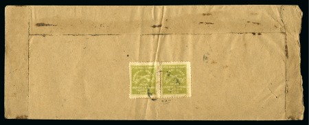Stamp of Indian States » Charkhari 1909-19 1a sage-green, pair used on reverse of native cover, scarce