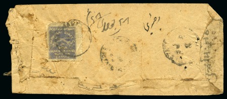 Stamp of Indian States » Charkhari 1909-19 2a grey-blue, used on reverse of tatty native cover, scarce