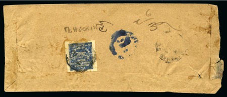 Stamp of Indian States » Charkhari 1930-45 1p deep blue, used on reverse of native, scarce