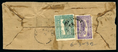 Stamp of Indian States » Charkhari 1931 2a violet and 1/2a blue-green, used on reverse of 1932 native cover, scarce