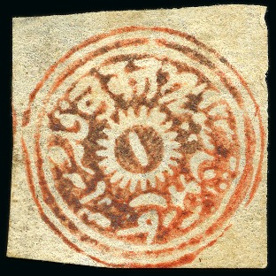 Stamp of Indian States » Jammu & Kashmir 1867-76 Re-issue 4a orange-red, unused without gum