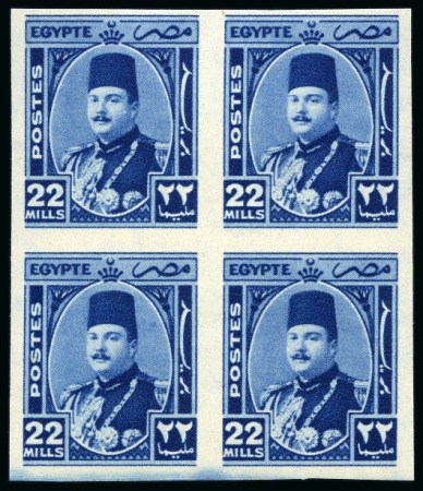 Stamp of Egypt » 1936-1952 King Farouk Definitives  1944-51 "Military" 22m IMPERFORATE mint nh block of four