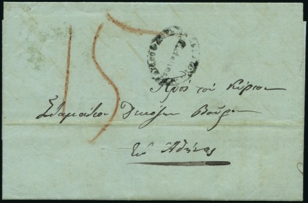 Stamp of Italy » Aegean Islands 1854 Folded letter to Athens bearing black oval AG