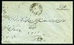 Stamp of Persia » 1896-1907 Muzaffer ed-Din Shah (SG 113-297) 1902 (Mar 21) Envelope from Meched to Teheran with