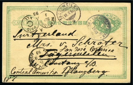 Stamp of Japan 1893 Japanische 3Sn Ganzsache entwertet mit latein