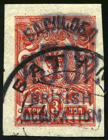 Stamp of Batum 1920 50r on 2k Yellow-Green imperf. mint