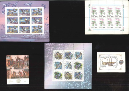 Stamp of Russia » Soviet Union  1992-1996 ROSSIJA miniature sheets & sheetlets