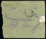 Stamp of Persia » 1909-1925 Sultan Ahmed Miza Shah (SG 320-601) 1924 (Jun 3) Envelope with violet boxed negative-seal censor cachet