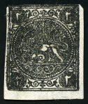 Stamp of Persia » 1868-1879 Nasr ed-Din Shah Lion Issues » 1876 Narrow Spacing (SG 34-35) (Persiphila 11-12) 1876 One Shahi & Two shahis black