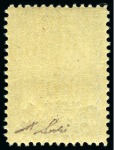 Stamp of Persia » 1909-1925 Sultan Ahmed Miza Shah (SG 320-601) Ahmad Shah CONTROL