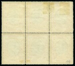 Stamp of Persia » 1907-1909 Mohammed Ali Mirza Shah (SG 298-319) Mohammad Ali Shah Block of 6