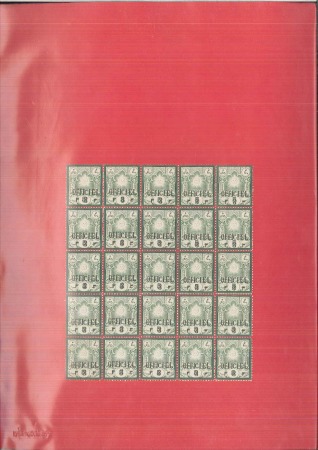 Stamp of Persia » Collections, Lots etc. 1882-1921 An extraordinary original archival holding