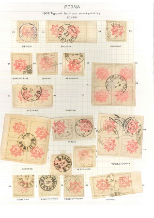 Stamp of Persia » Collections, Lots etc. 1902 First typeset issue. Fascinating used collection