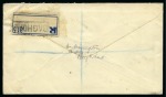 Stamp of Iraq 1923 (30.8) First Overland Mail cover from Bagdad to Haifa on the first day of use of the Overland Mail route