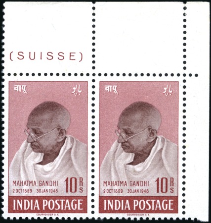 Stamp of India 1948 Gandhi mint nh set of 4 in corner marginal pa