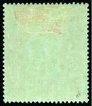 Stamp of Kenya, Uganda and Tanganyika » Kenya, Uganda and Tanganyika 1912-21 500r green and red on green mint, very fine rarity