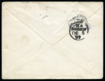 Stamp of Cyprus » Queen Victoria Keyplate Issues Cyprus 1897. Polymedia envelope sent to Edinburgh via