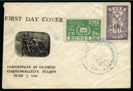 Stamp of Olympics » 1948 London KOREA: 1948 5w & 10w mint nh (minor bends) and both on FDC