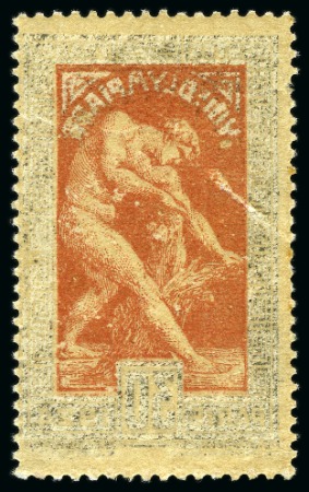Stamp of Olympics » 1924 Paris » Issued Stamps and Varieties 1924 Olympics 30c with complete offset of the central vignette plus one with partial offset