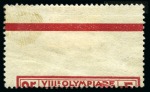 Stamp of Olympics » 1924 Paris » Issued Stamps and Varieties 1924 Olympics 25c group of four with shifted perforations