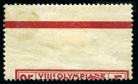 Stamp of Olympics » 1924 Paris » Issued Stamps and Varieties 1924 Olympics 25c group of four with shifted perforations