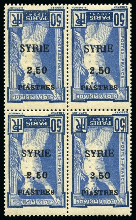Stamp of Olympics » 1924 Paris » 1924 Olympic Issues of Other Countries SYRIA: 1924 Olympic "SYRIE" surcharge 2pi50 on 50c mint nh block of four with INVERTED OVERPRINT