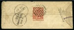 Stamp of Large Lots and Collections 1850-1924, Small group of items incl. 7 covers, noted