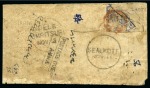 Stamp of Large Lots and Collections 1850-1924, Small group of items incl. 7 covers, noted