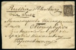 Stamp of China » Foreign Post Offices » French Post Offices 1891 Cover to Saint Petersburg, Russia, franked France