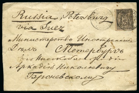 Stamp of China » Foreign Post Offices » French Post Offices 1891 Cover to Saint Petersburg, Russia, franked France