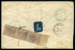 Stamp of China » Foreign Post Offices » French Post Offices 1891 Cover to Saint Petersburg, Russia, franked France