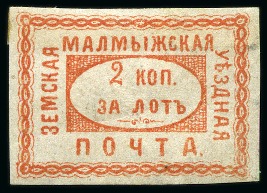 Stamp of Russia » Zemstvos ZEMSTVOS 100 different mint & used stamps, fine to