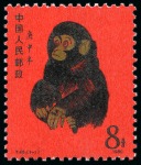 Stamp of Large Lots and Collections 1975-1985, A box filled with mint nh stamps from a new issues subscriber