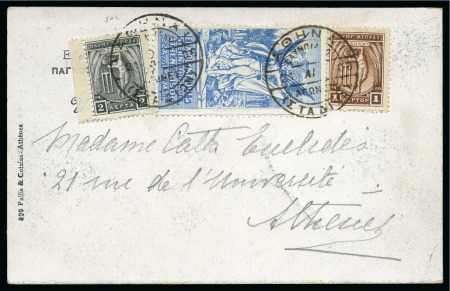 Stamp of Olympics » 1906 Athens FOURTH DAY OF THE GAMES: 1906 (Apr 12) Official picture postcard with vignette tied by STADION cancel