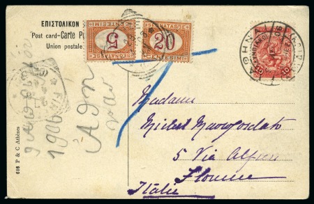 Stamp of Olympics » 1906 Athens FIRST DAY OF THE GAMES: 1906 (Apr 9) Official ppc with Olympic 10c tied by the STADION cds