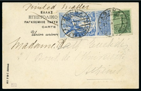 Stamp of Olympics » 1906 Athens FOURTH DAY OF THE GAMES: 1906 (Apr 12) Official picture postcard with vignette tied by STADION cancel