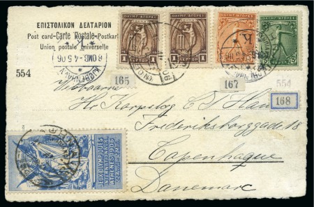 Stamp of Olympics » 1906 Athens SEVENTH DAY OF THE GAMES: 1906 (Apr 15) Picture postcard with official vignette tied by ZAPPEION cds